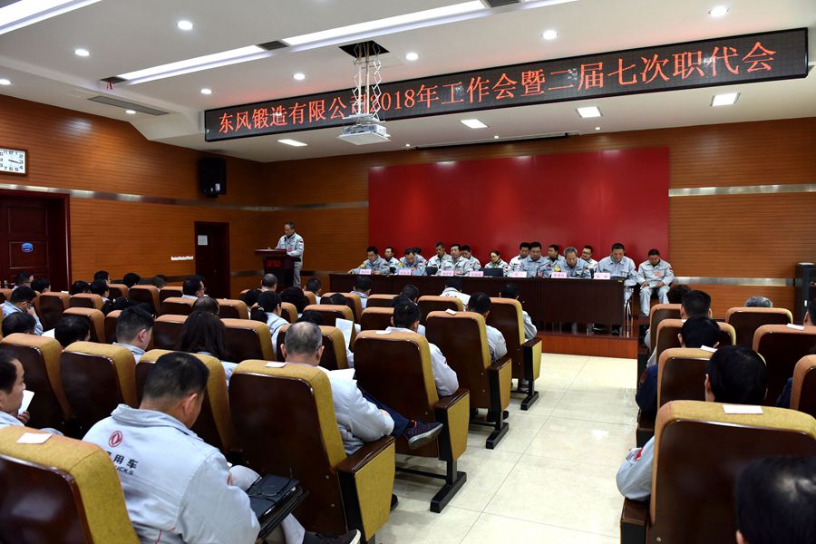 會議現(xiàn)場1_副本.jpg