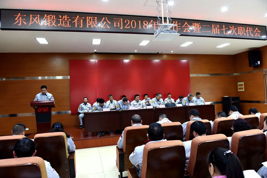 會議現(xiàn)場3_副本.jpg