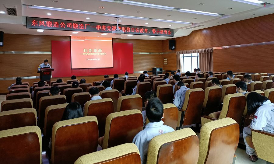 副廠(chǎng)長(zhǎng)劉宇主持.jpg