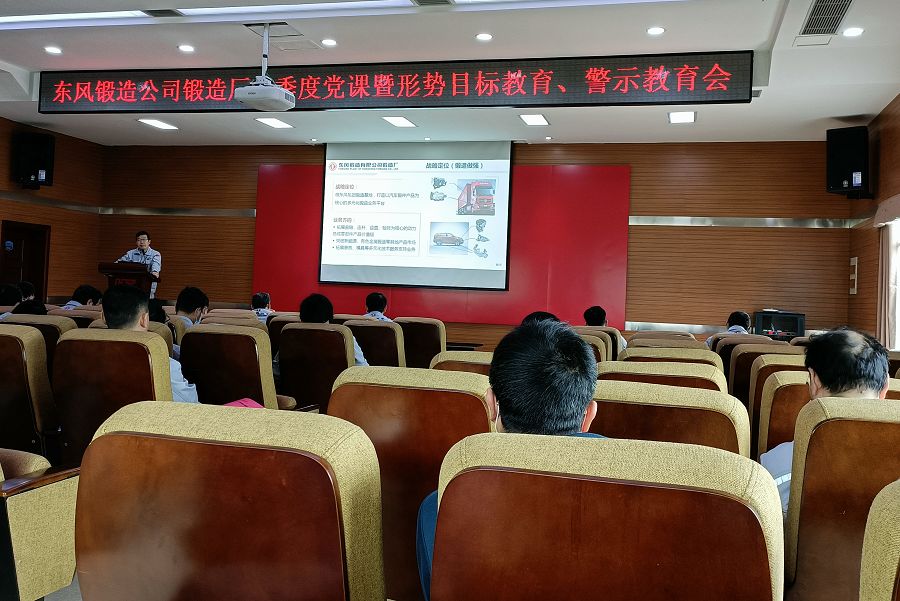 廠(chǎng)長(zhǎng)助理佘運(yùn)民發(fā)布2021-2025中期事業(yè)計(jì)劃2.jpg