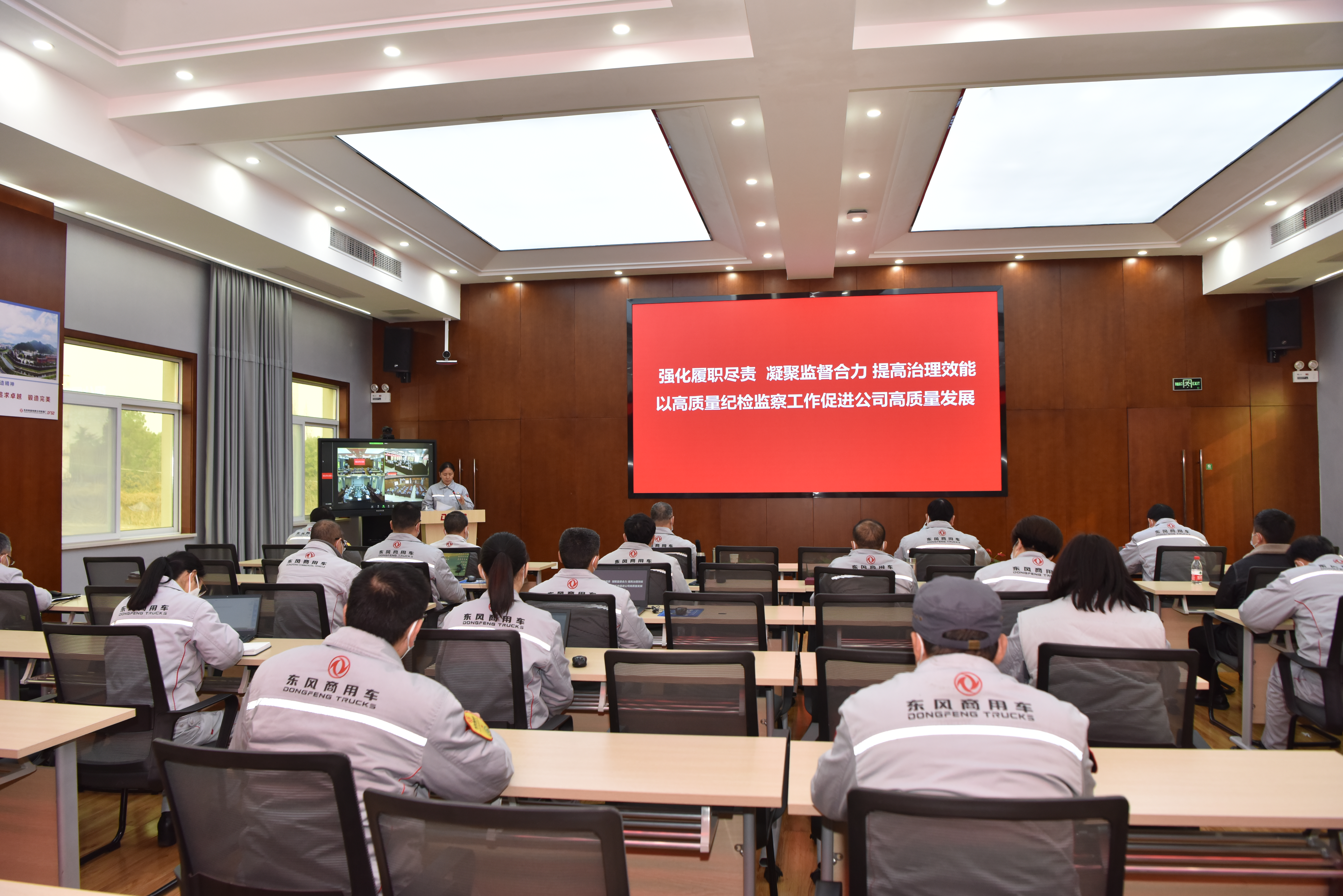 廉政會(huì)議.JPG