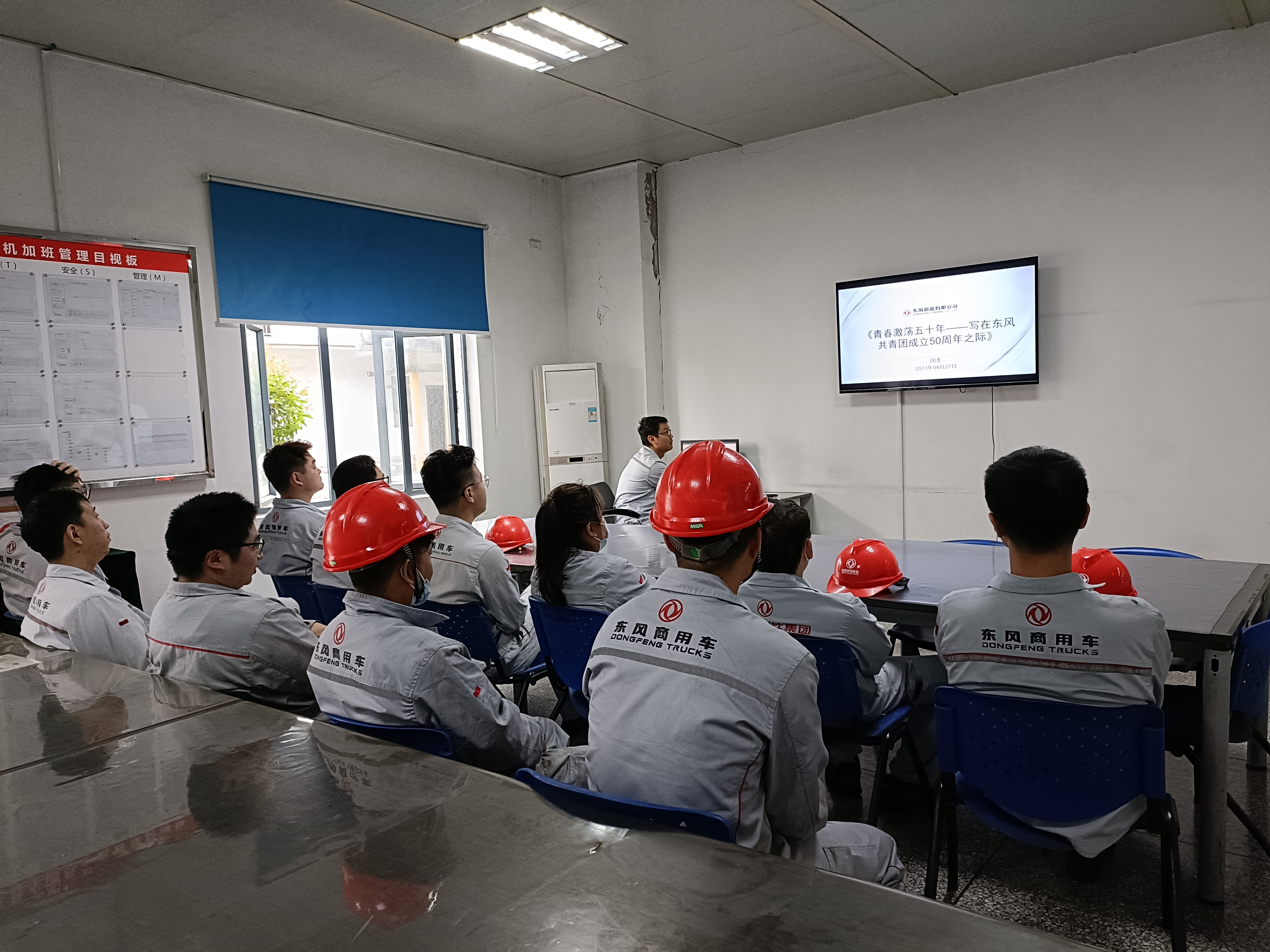 模具車間團(tuán)支部.jpg