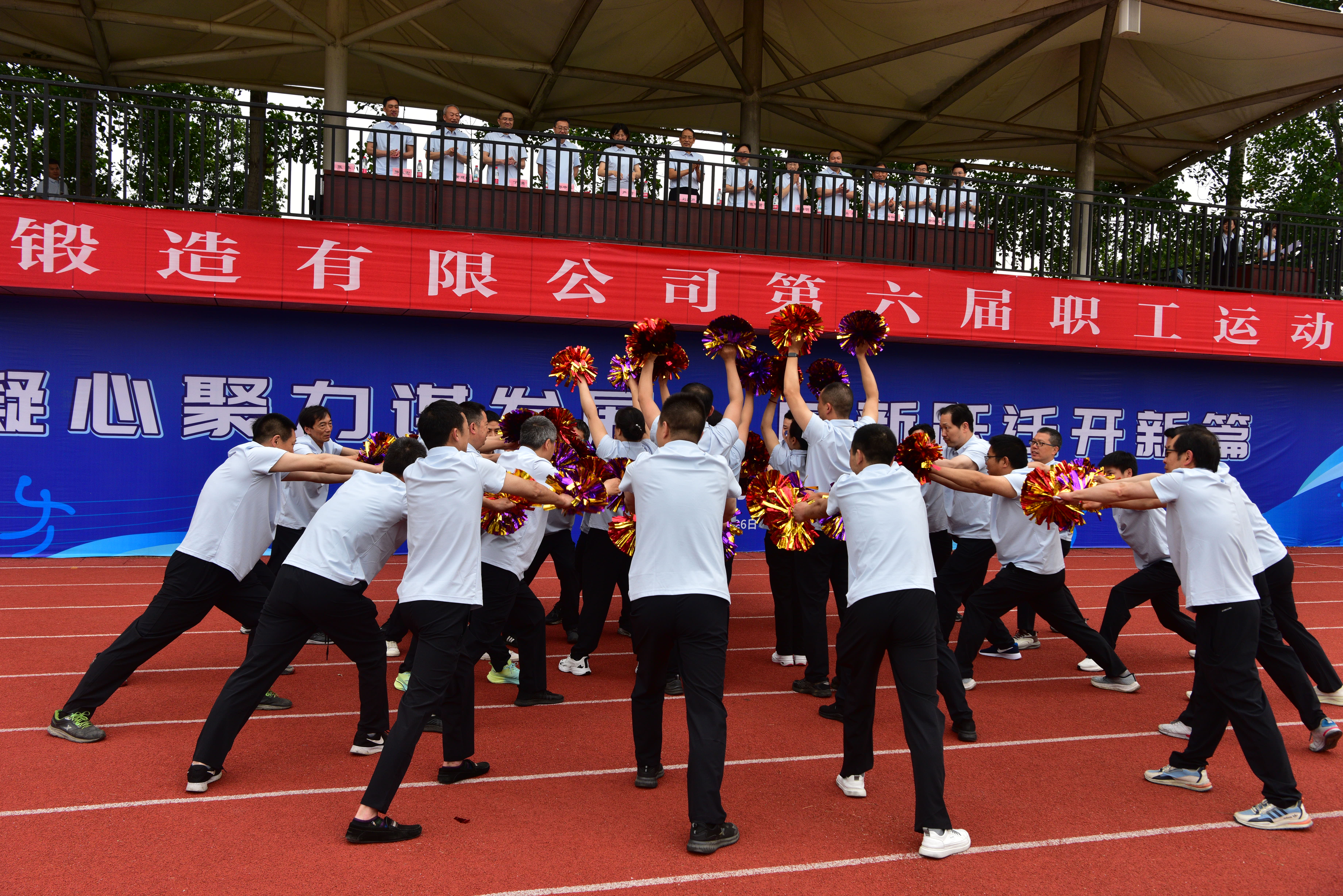 入場(chǎng)式 (27).JPG